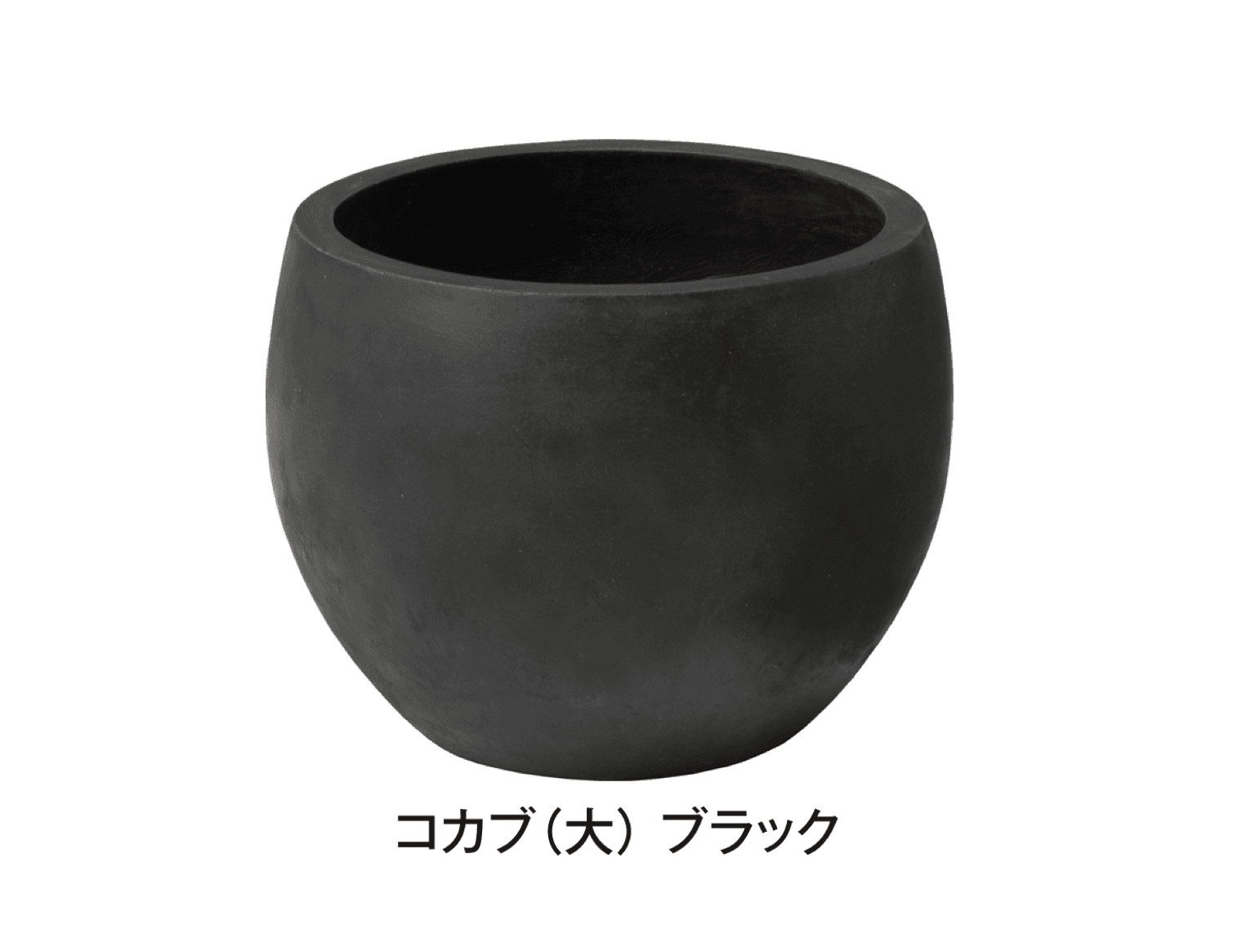 タカショーの「コカブ」