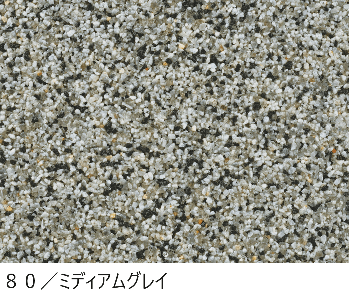 四国化成の「ペブルウォール骨材【2024年版】」のサブ画像8