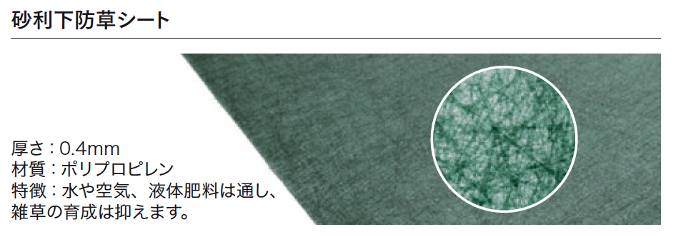 マチダコーポレーションの「ガナデア【2024年版】」のサブ画像3