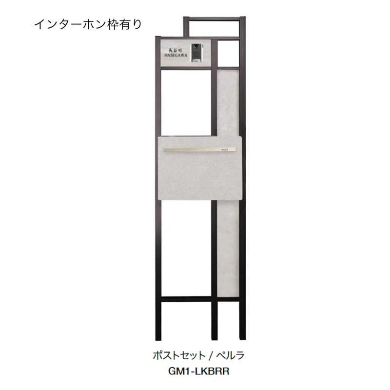 オンリーワンクラブの「プラスフレーム ラミナム」のサブ画像11
