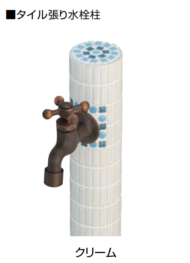 オンリーワンクラブの「タイル張り水栓柱」のサブ画像5