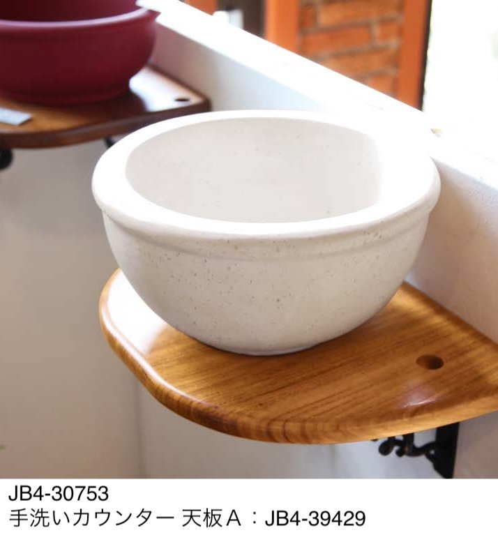 オンリーワンクラブの「テラゾー手洗器丸Φ290」