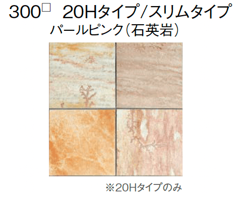 東洋工業の「スクエアストーン プレート(舗装材)」のサブ画像9