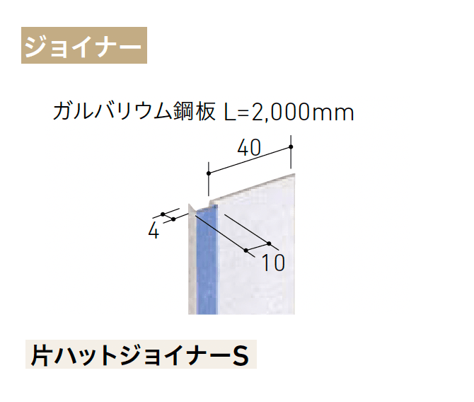 LIXILの「ベルパーチ 主要構成部材【2025年版】」のサブ画像15