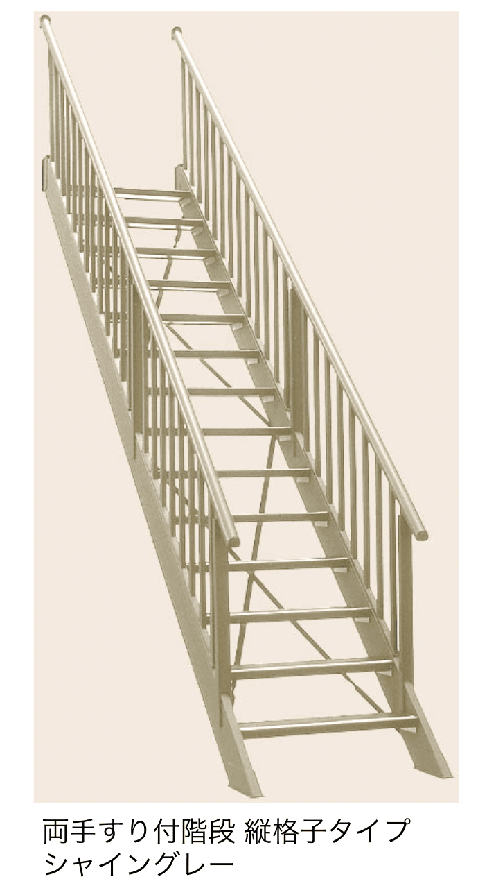 LIXILの「アルミ階段 ステッピア」のサブ画像9