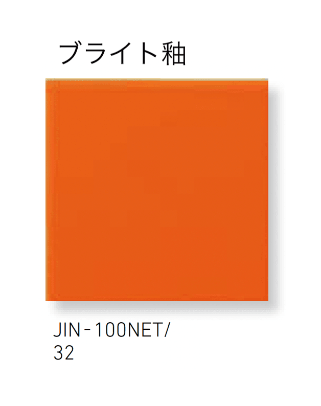 LIXILの「ジキーナ」のサブ画像20