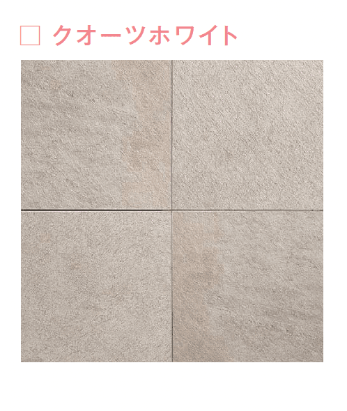 メイクランドの「K2タイル」のサブ画像9