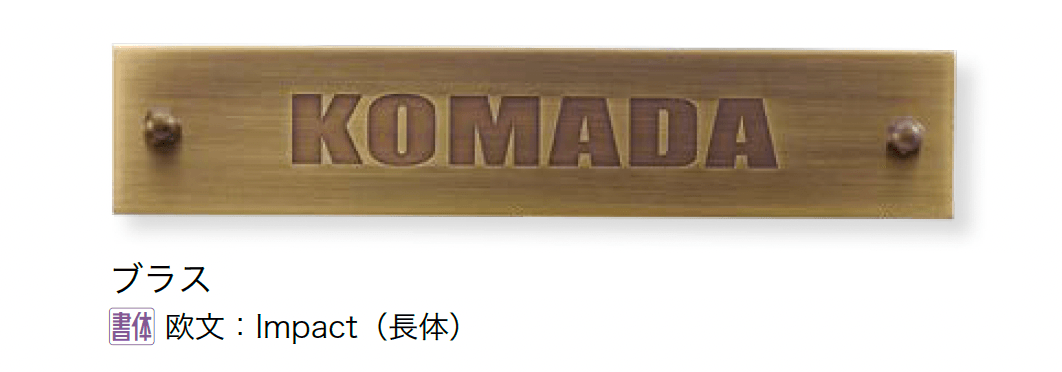 オンリーワンクラブの「ウェアハウス・プレート【2024年版】」のサブ画像2