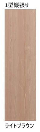 四国化成の「アートウォールmodern 木質樹脂タイプ【2024年版】」のサブ画像7