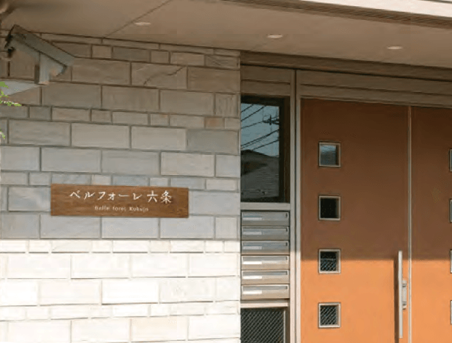 美濃クラフトの「タイルサイン」