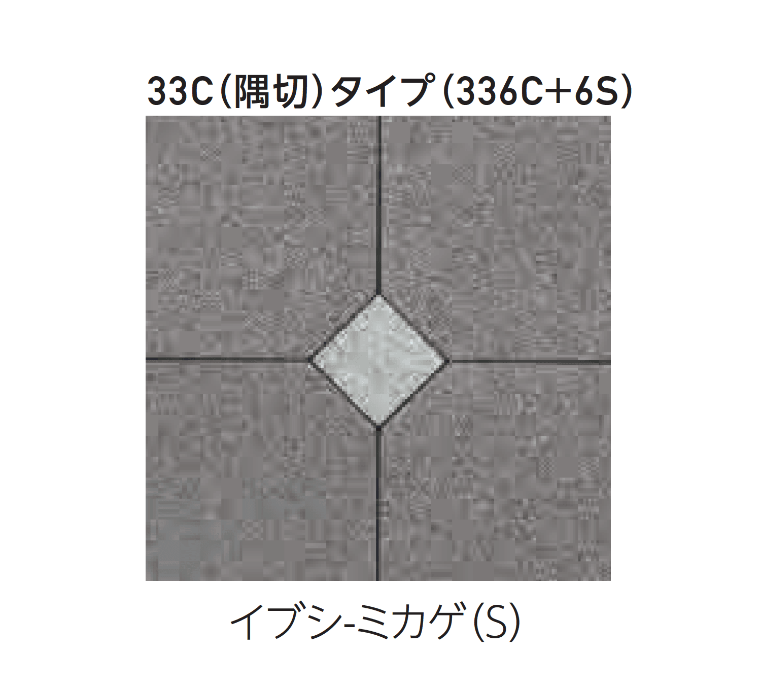エスビックの「オールラウンドペイブ・オリジナル」のサブ画像15