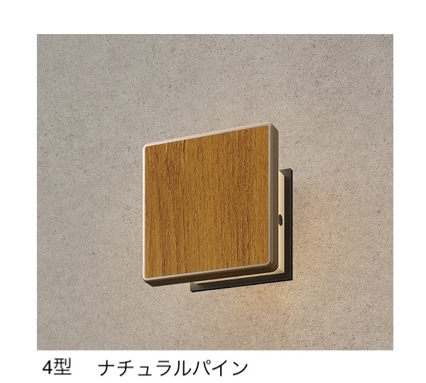 タカショーの「エバーアートウォールライト」のサブ画像1