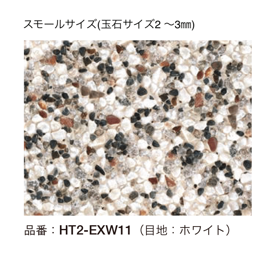 オンリーワンクラブの「ナチュラルストーン エクセレント」のサブ画像22