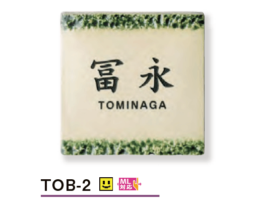 美濃クラフトの「オリベ【2023年版】」のサブ画像4