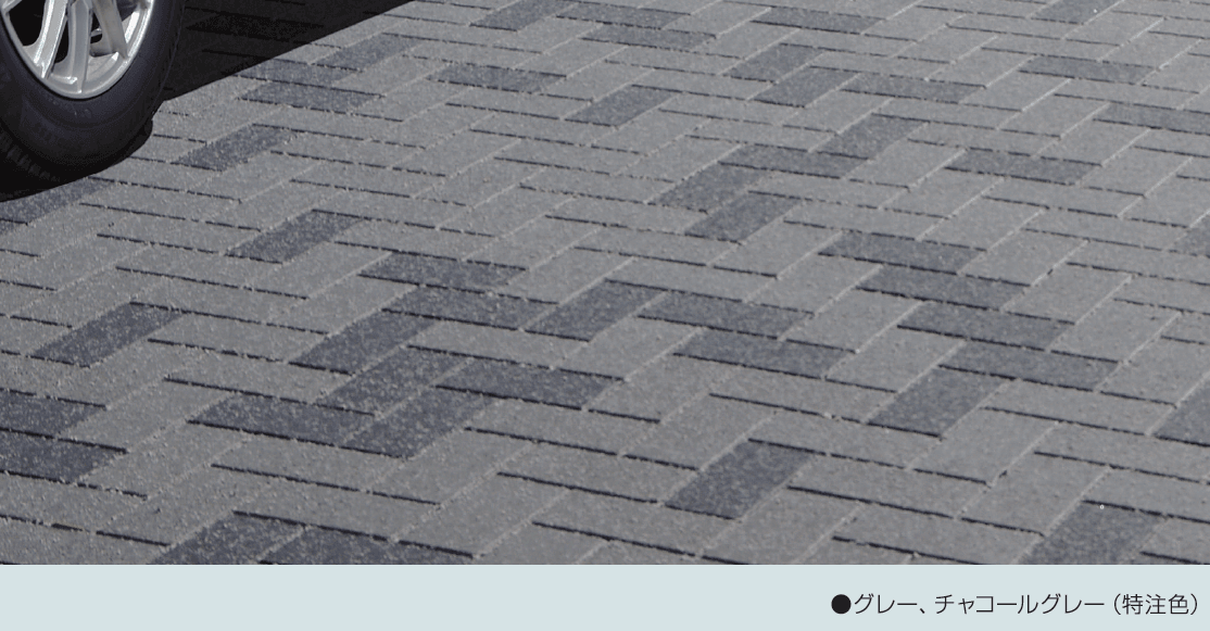 マツオコーポレーションの「車道統一型インターロッキングブロック【2024年版】」