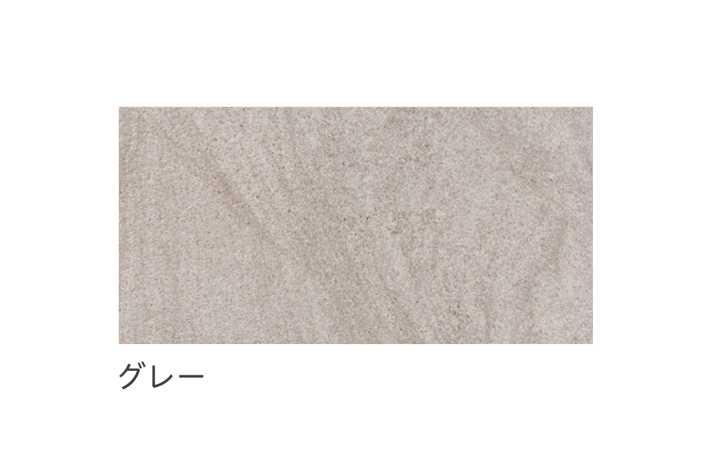リビエラの「ストーントラック【限定品】」のサブ画像4