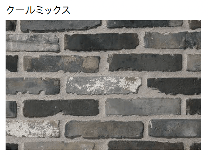 ユニソンの「ヴィンテージレンガ(組積材)」のサブ画像1
