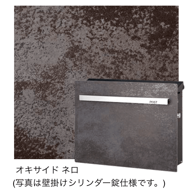 オンリーワンクラブの「ノイエキューブ ラミナム」のサブ画像9