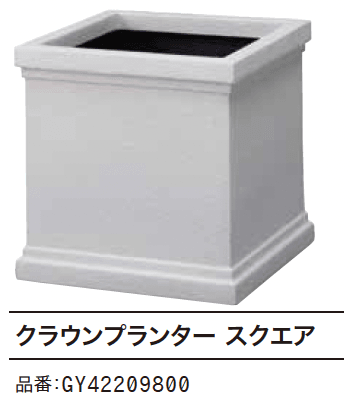 ゆとりの「ガーデンポット FRP軽量プランター【2023年版】」のサブ画像1