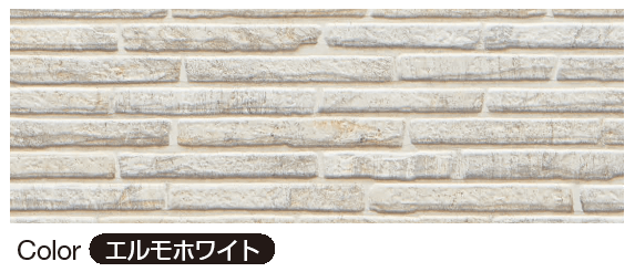 YKK APの「クオリティ ジェット エルモストーン【2024年版】」のサブ画像6