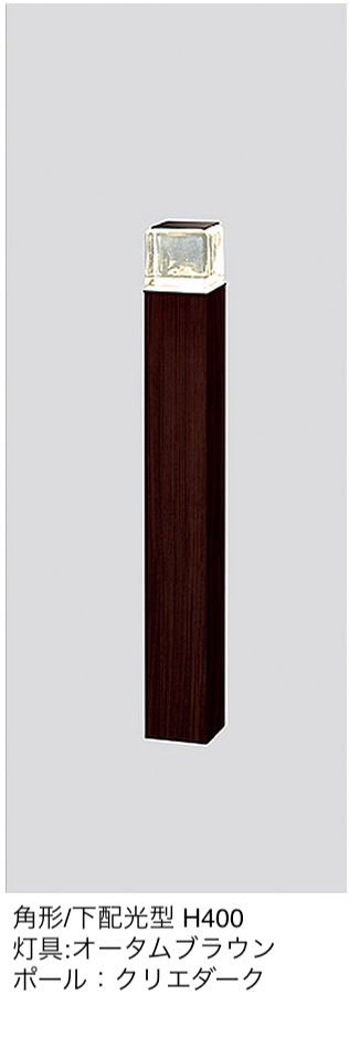LIXILの「ローポールライト 下配光型 角型」のサブ画像5