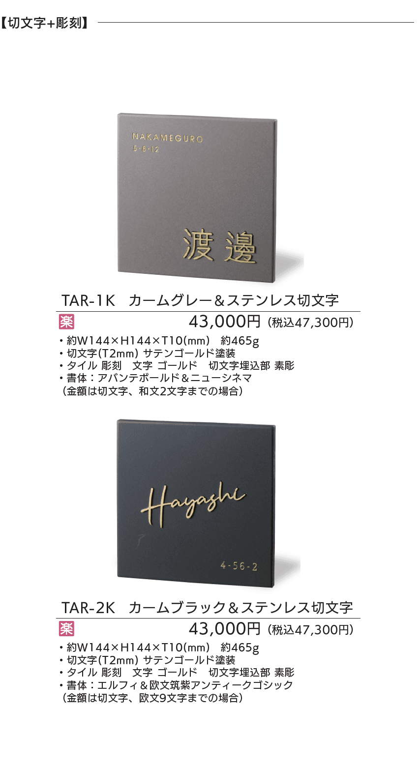 リコ【2025年版】_価格_1