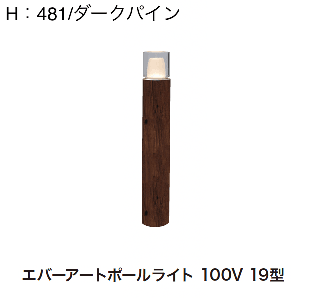 ゆとりの「エバーアートポールライト 丸型【2024年版】」のサブ画像9