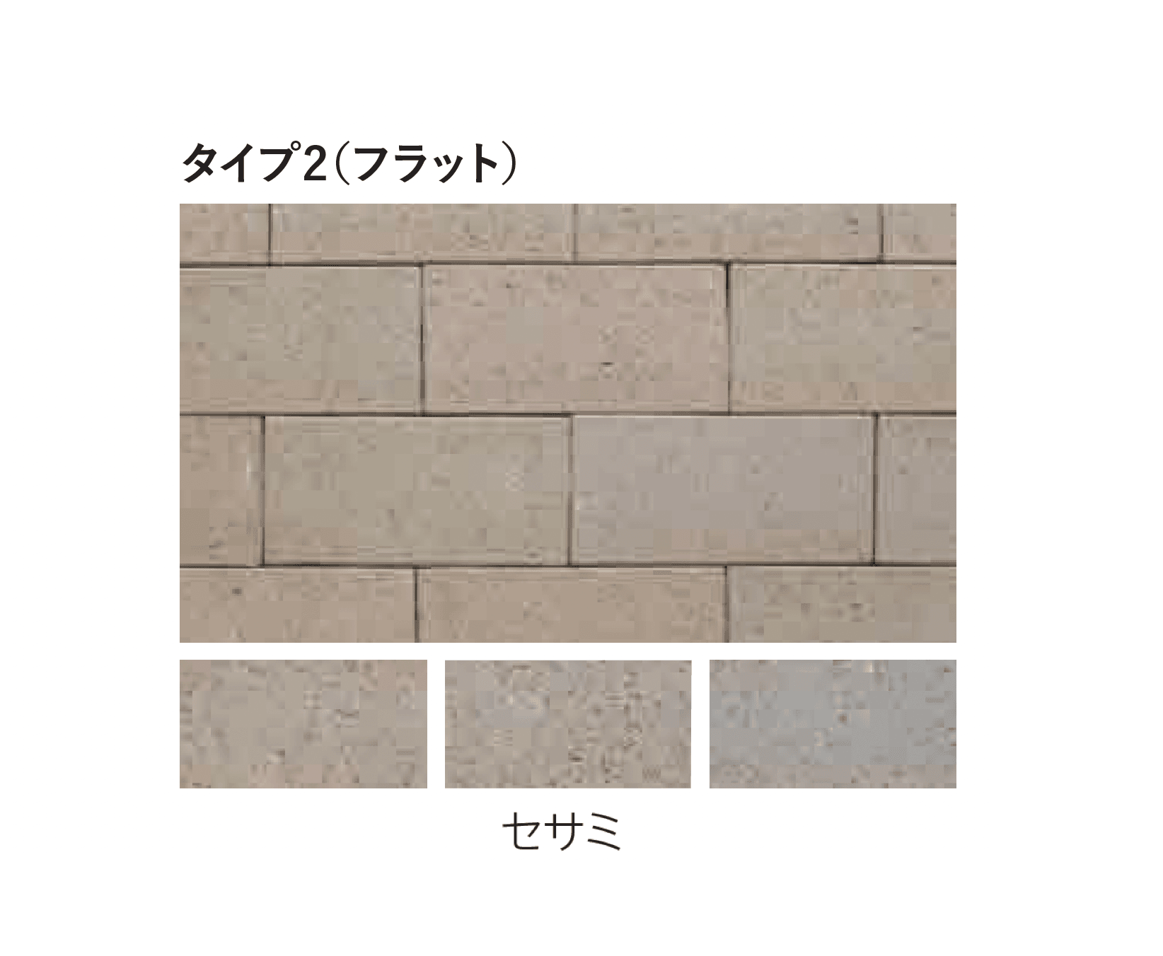 エスビックの「ロイヤルパイン・ペイバー」のサブ画像9