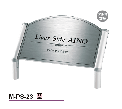 美濃クラフトの「自立式サイン【M-PS】」のサブ画像2