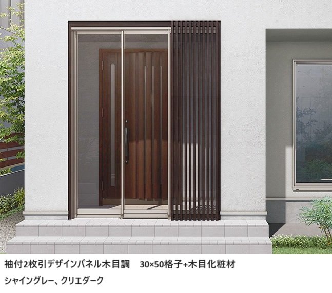 LIXILの「ツインガードⅢ 袖付2枚引【2024年版】」のサブ画像5