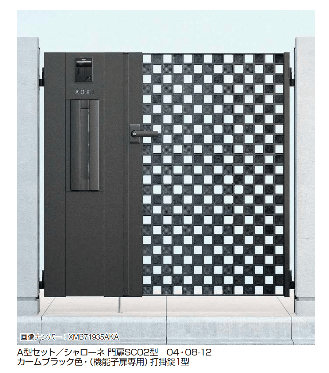 YKK APの「機能子扉A型/AN型」