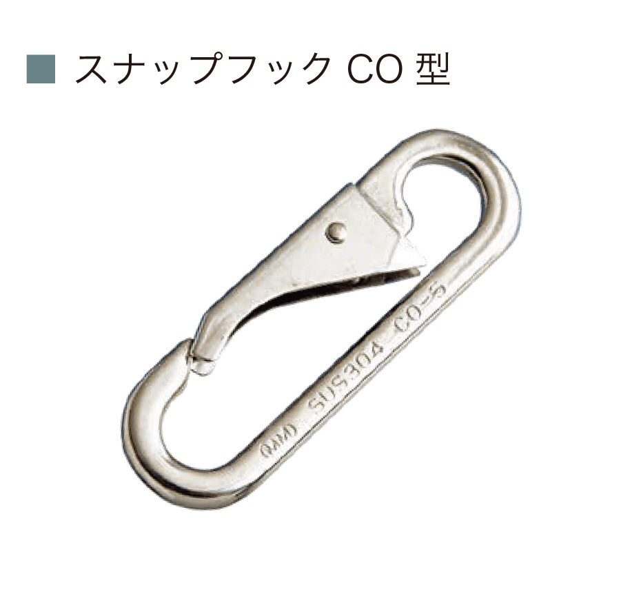 オンリーワンクラブの「スナップフック」のサブ画像2