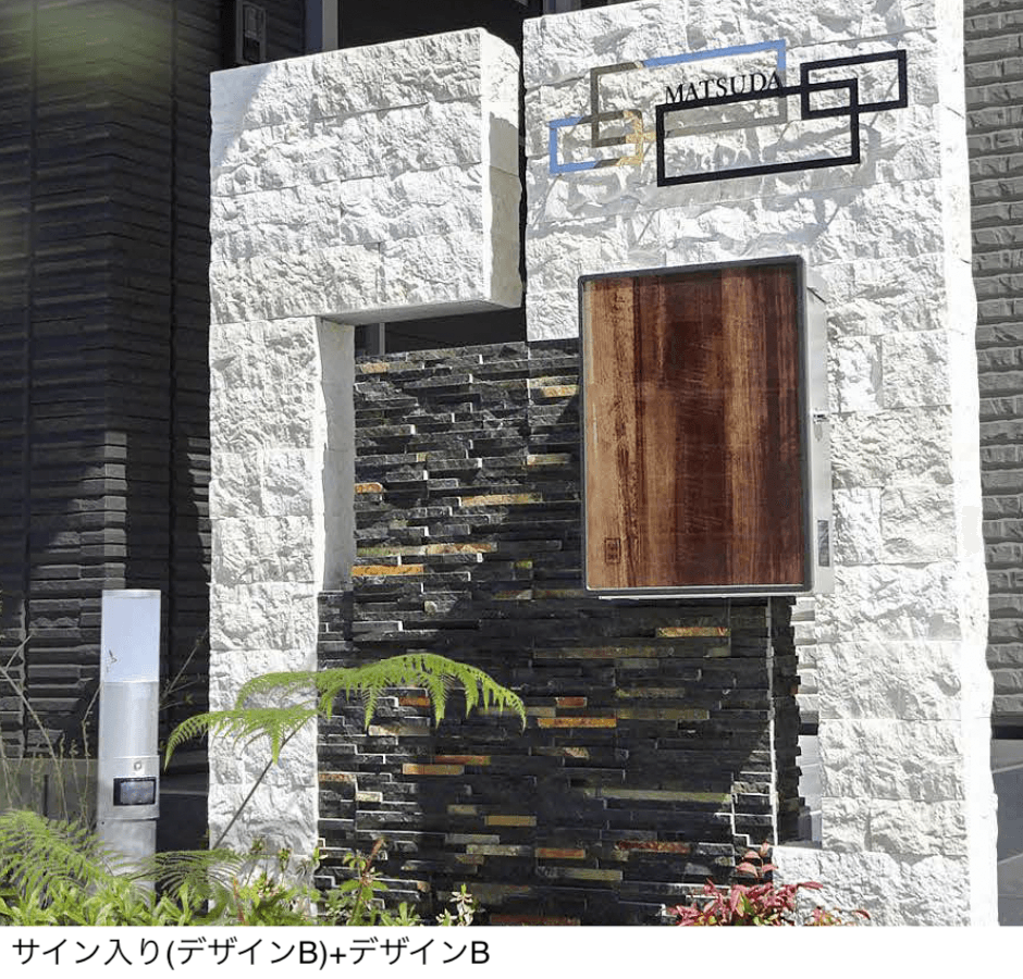 エクシスランドの「クロワゼ【2025年版】」