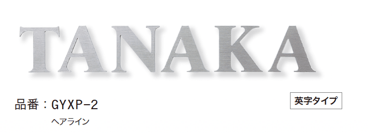 ゆとりの「プリモ」のサブ画像2