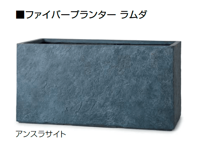 オンリーワンクラブの「ファイバープランター ラムダ【2024年版】」のサブ画像9