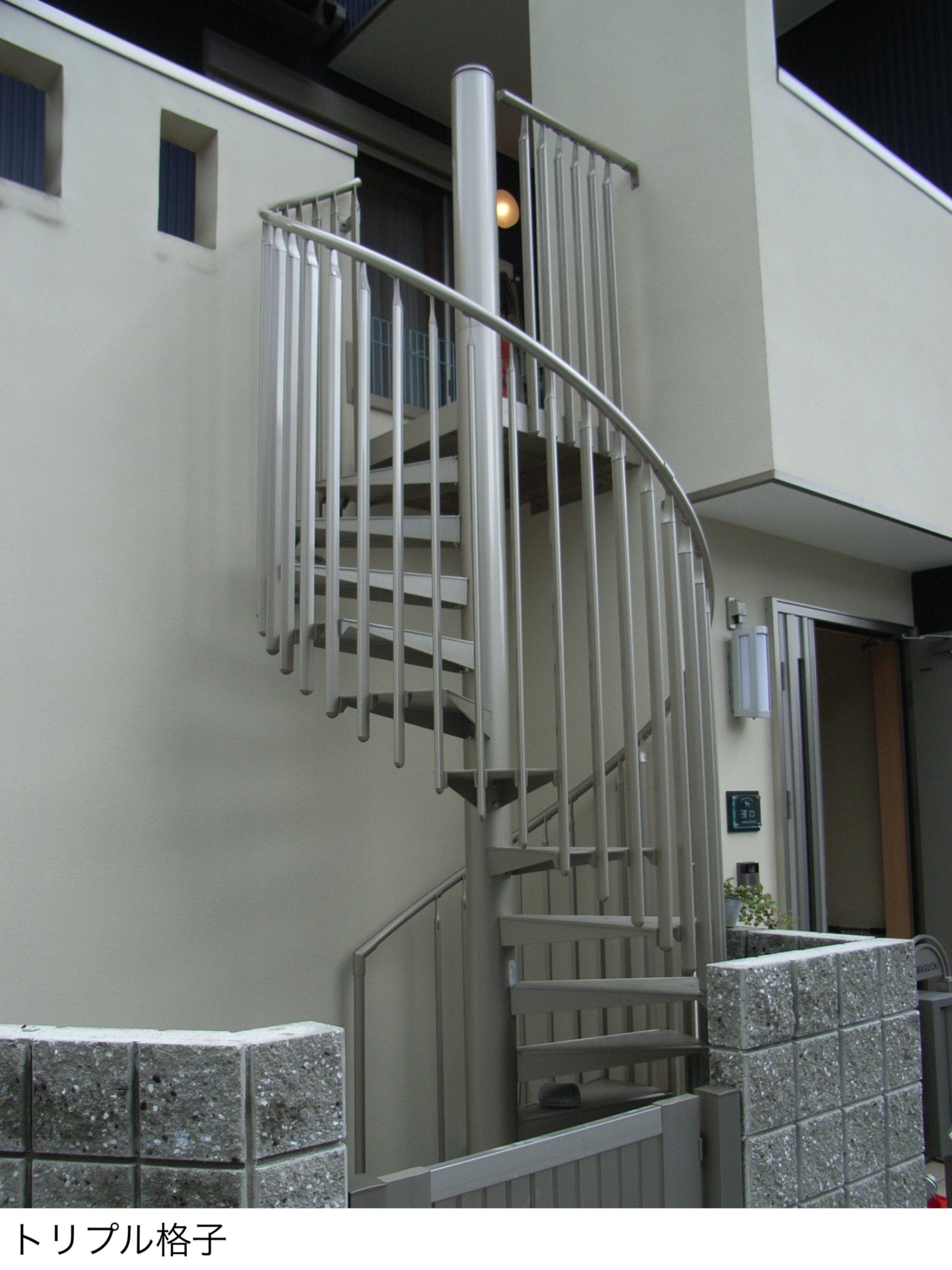 カツデンの「KDスパイラル」のサブ画像33