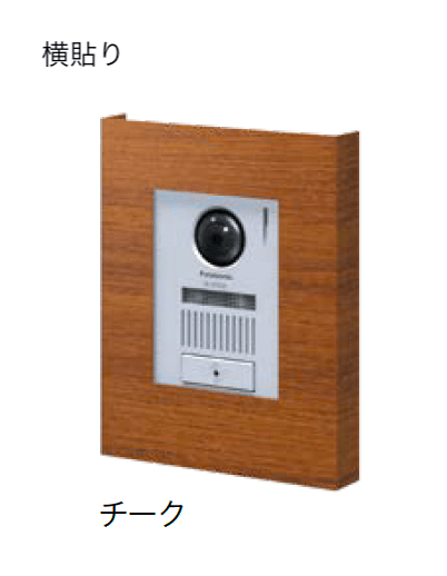 オンリーワンクラブの「インターホンカバー グラータ」のサブ画像3