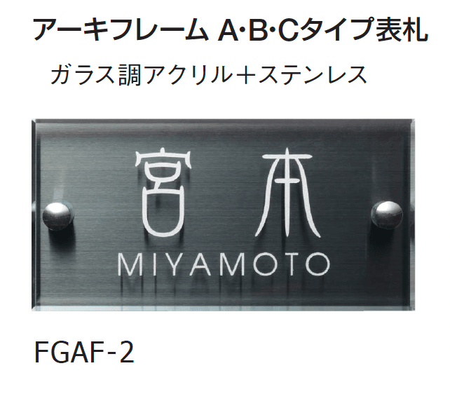 ギャザーの「アーキフレーム(パケモVL用)」のサブ画像5