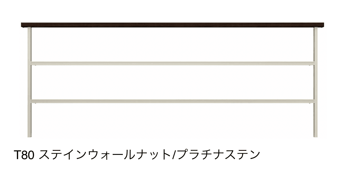 YKK APの「ルシアス フェンスLite B03型 横格子2本」のサブ画像8