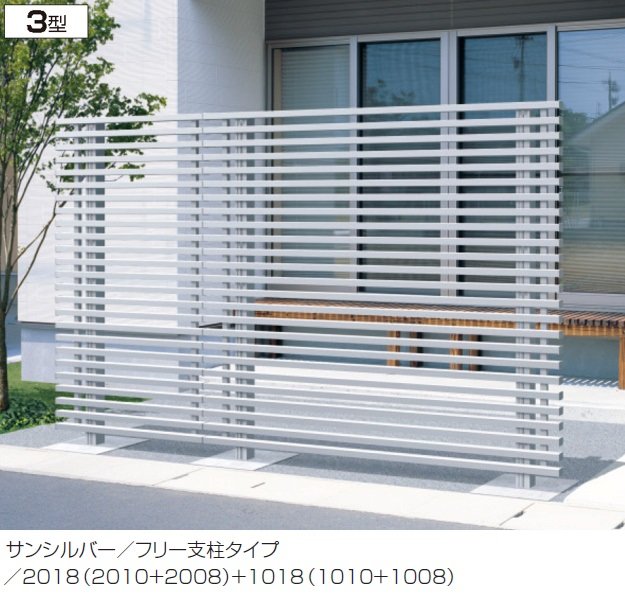 三協アルミの「エルファード片面タイプ3型」