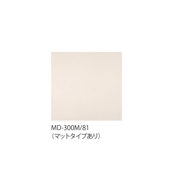 アイコットリョーワの「マディソン・セレクト」のサブ画像10