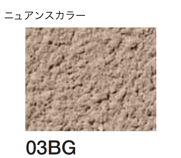 四国化成の「美ブロ HG」のサブ画像101
