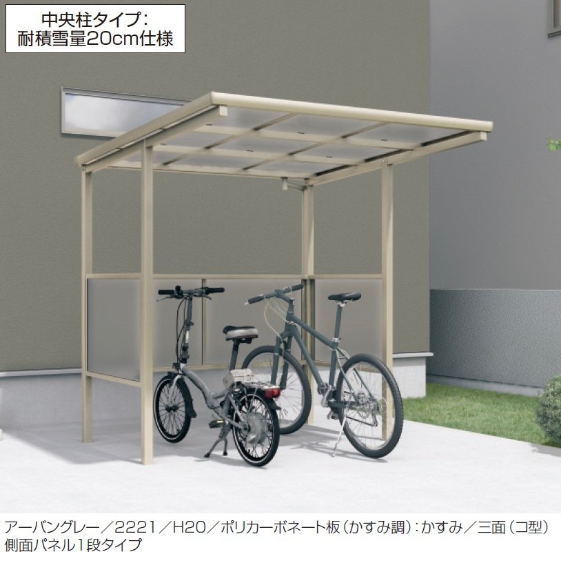 三協アルミの「スマイリンⅡ 中央柱タイプ・端部柱タイプ」