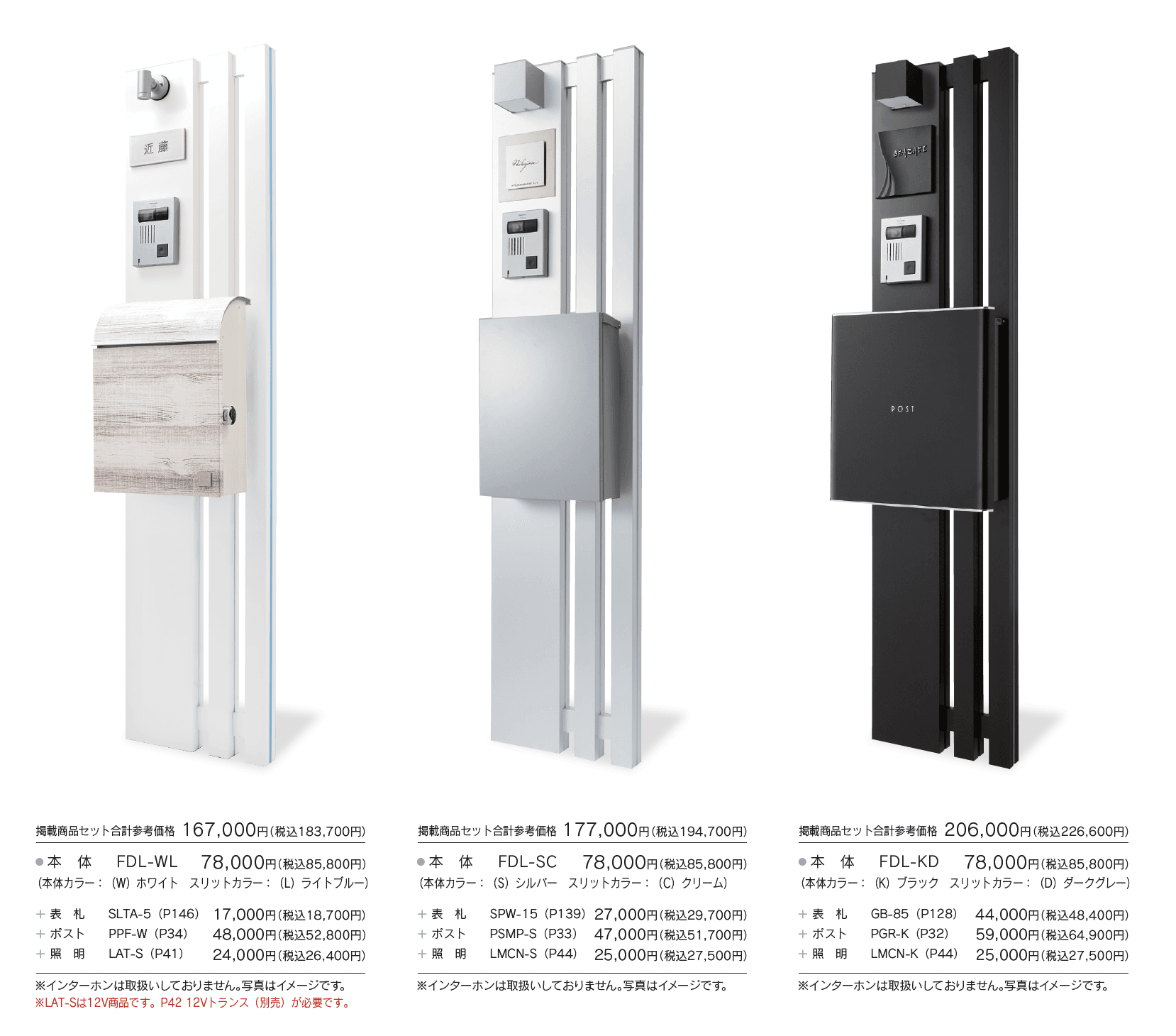 デリエ【2025年版】_価格_1