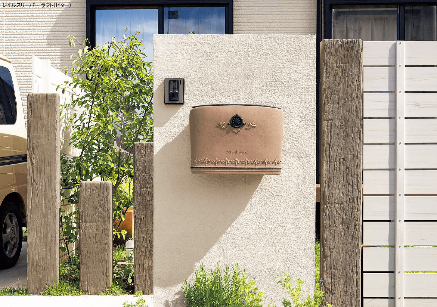 東洋工業の「レイルスリーパー ラフト【2024年版】」