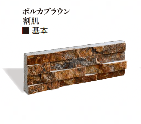 エクシスランドの「ニュースタック ベルストーン ブラック&ポルカブラウン【2025年版】」のサブ画像12