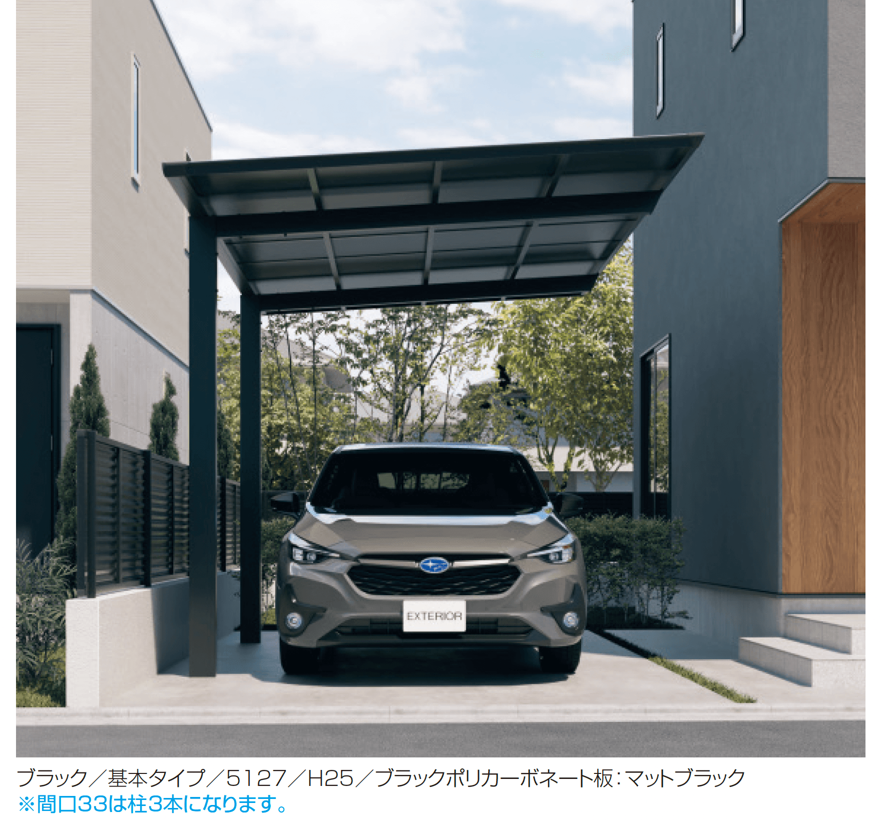 三協アルミの「セルフィ(基本・奥行2連結・奥行延長)」