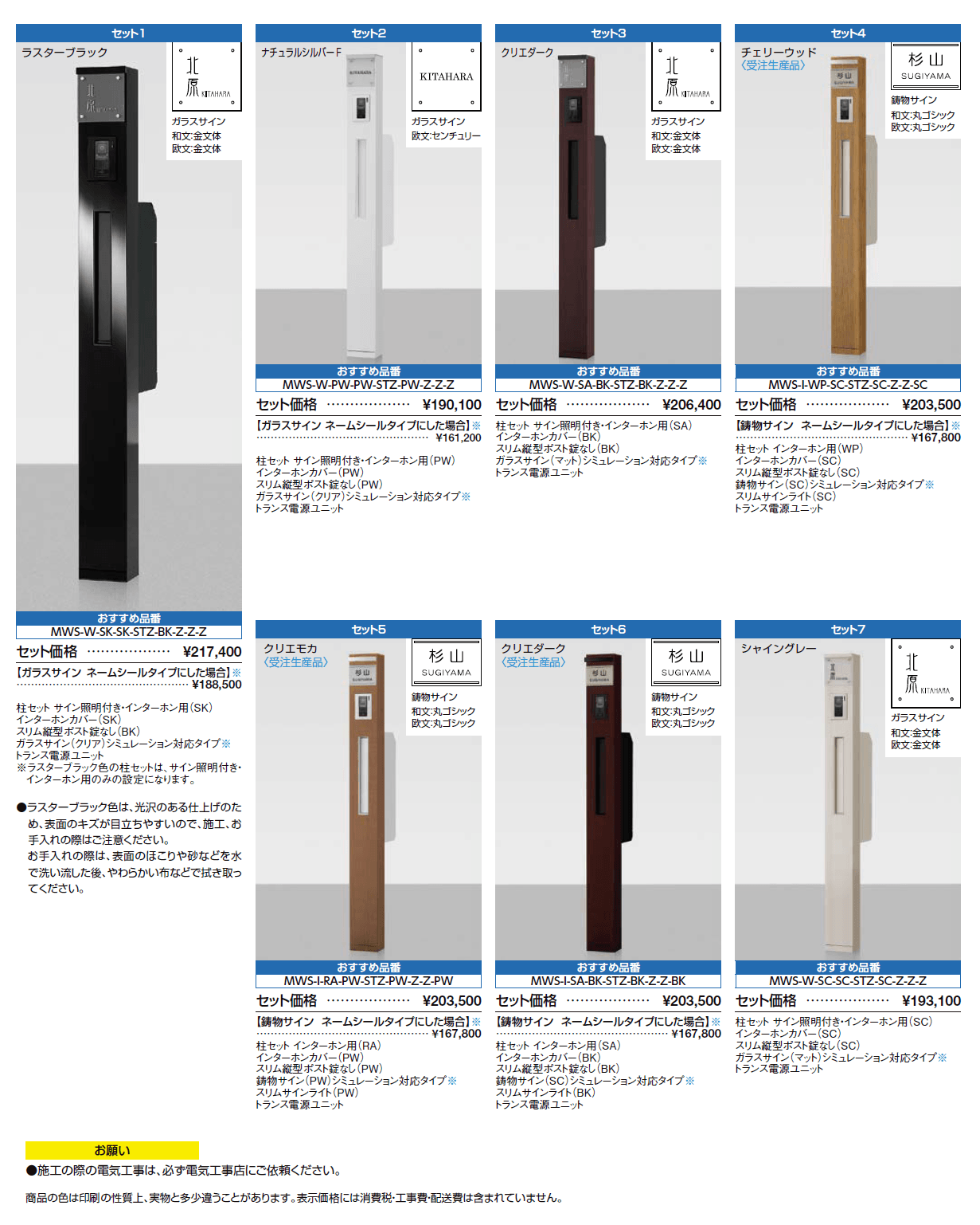 ウィルモダンスリム【2024年版】_価格_1