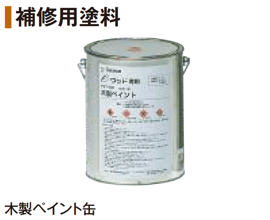 タカショーの「タンモクウッド®︎ 平板20×90フェンスセット 横板貼デザイン」のサブ画像2