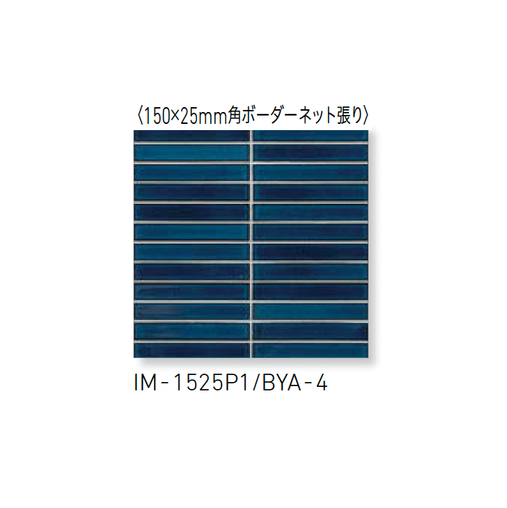 LIXILの「インテリアモザイク 美釉彩(びゆうさい)」のサブ画像19